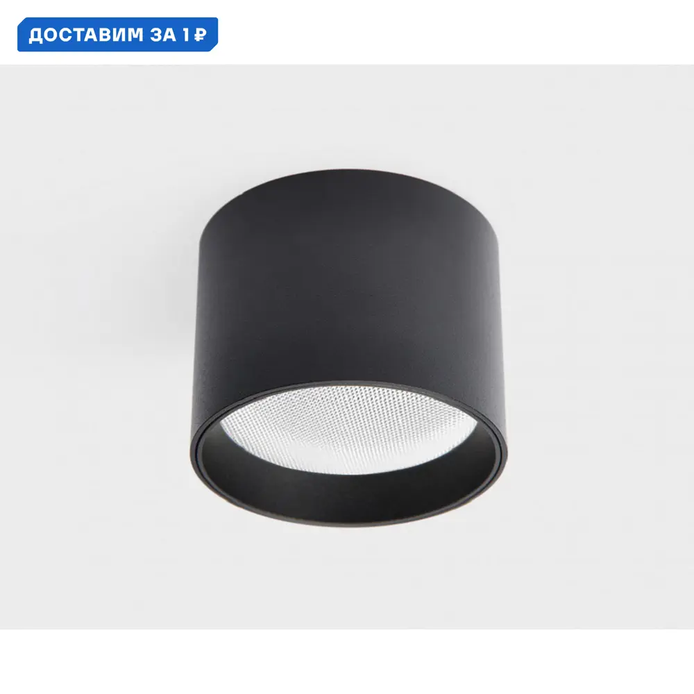 Фото Светильник точечный накладной светодиодный влагозащищенный Italline Itln_it02-007_black_3000k 10 Вт теплый белый (желтый) свет цвет черный Фото Светильник точечный накладной светодиодный влагозащищенный Italline Itln_it02-007_black_3000k 10 Вт теплый белый (желтый) свет цвет черный