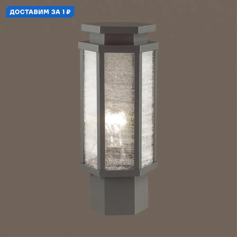 Фото Фонарный столб уличный Odeon Light Nature Od_4048_1b 100 Вт 35 см IP44 цвет серый
