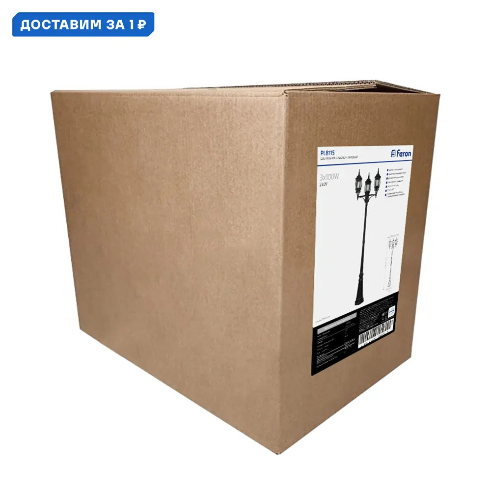 Фото Фонарный столб уличный Feron 8115/pl8115 Fe_11214 100 Вт 212 см IP44 цвет черный Фото Фонарный столб уличный Feron 8115/pl8115 Fe_11214 100 Вт 212 см IP44 цвет черный