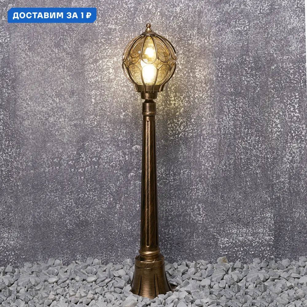 Фото Фонарный столб уличный Feron Pl3806 Fe_11375 60 Вт 33 см IP44 цвет золотистый