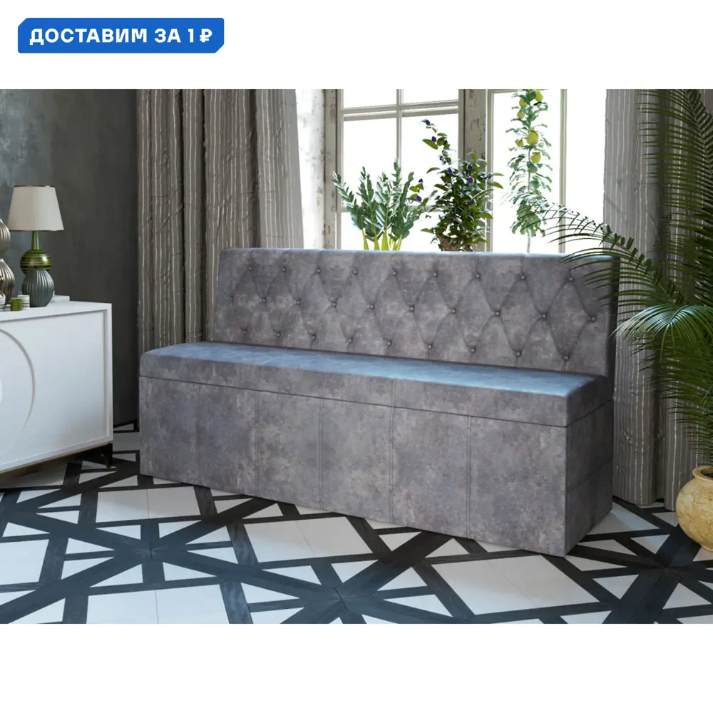 Фото Диван кухонный Бонмебель Ницца 150 x 80 x 56 см цвет темно-серый, велюр