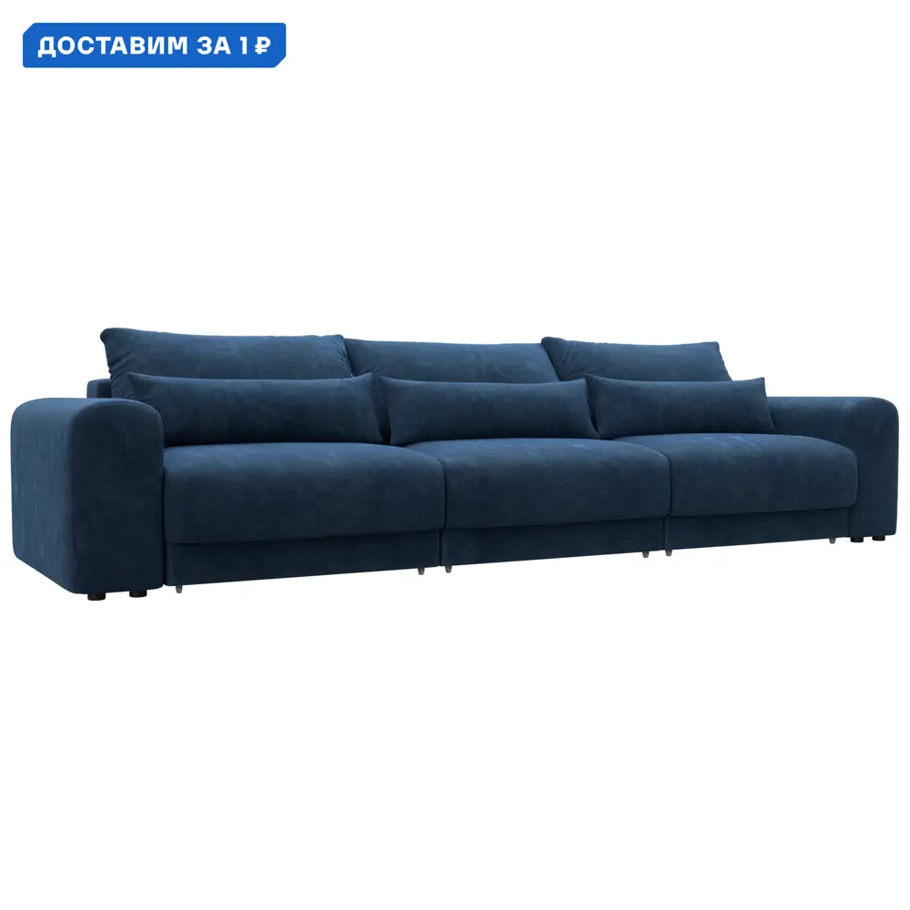 Фото Диван прямой Лига-056 НПБ Лонг Лига диванов 129147 352x91x118 см велюр цвет brut 11 синий