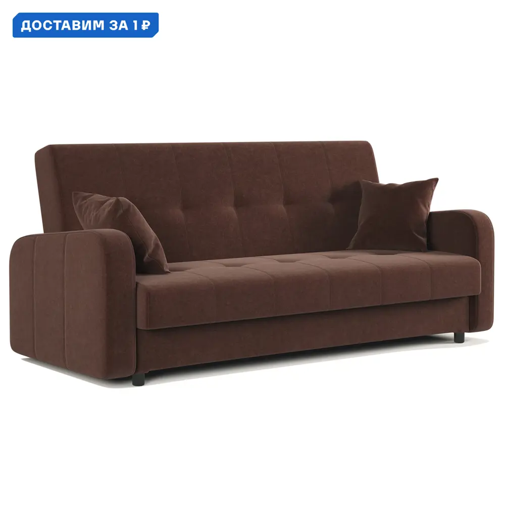 Фото Диван Гамма Версаль 215x90x90 см велюр цвет дрим шоколад