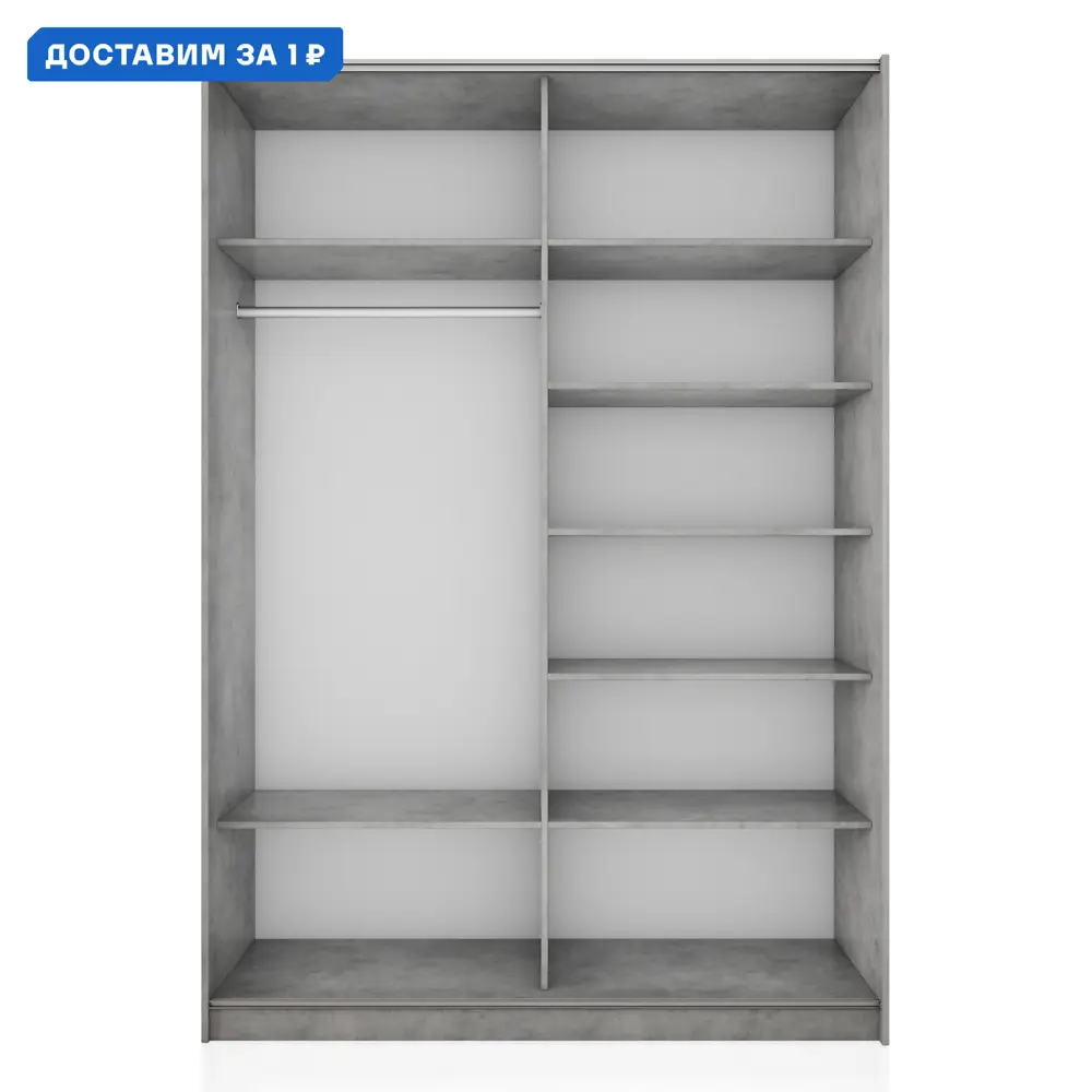 Фото Шкаф-купе Мебельная компания е1 500196 230x140x57 см 8 полок ЛДСП цвет бетон Фото Шкаф-купе Мебельная компания е1 500196 230x140x57 см 8 полок ЛДСП цвет бетон