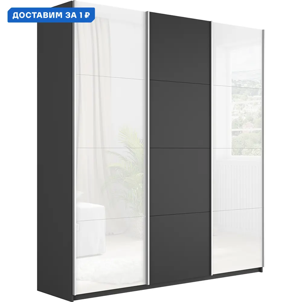 Фото Шкаф-купе Мебельная компания е1 500300 230x210x57 см 10 полок ЛДСП цвет серый диамант