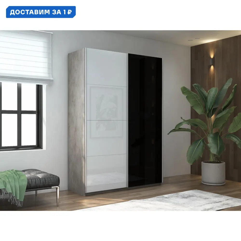 Фото Шкаф-купе Мебельная компания е1 500361 230x140x57 см 8 полок ЛДСП цвет бетон Фото Шкаф-купе Мебельная компания е1 500361 230x140x57 см 8 полок ЛДСП цвет бетон