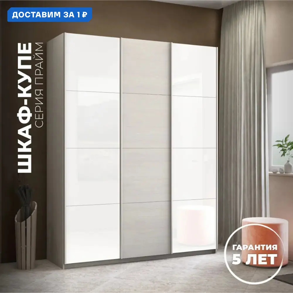 Фото Шкаф-купе Мебельная компания е1 500316 230x180x57 см 10 полок ЛДСП цвет ясень анкор светлый Фото Шкаф-купе Мебельная компания е1 500316 230x180x57 см 10 полок ЛДСП цвет ясень анкор светлый