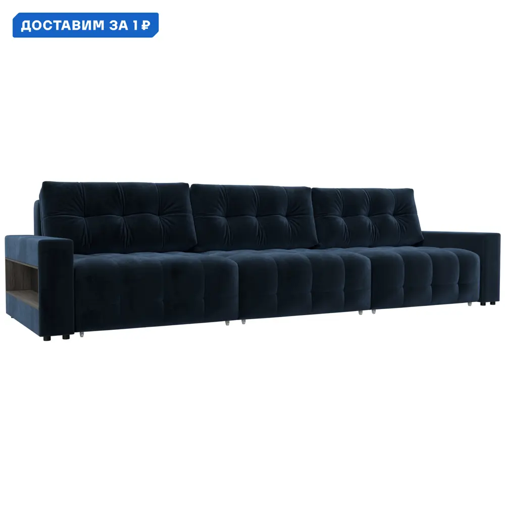 Фото Диван прямой с полками Лига-053 НПБ Лонг Лига диванов 128924 331x90x105 см велюр цвет tower 13 синий