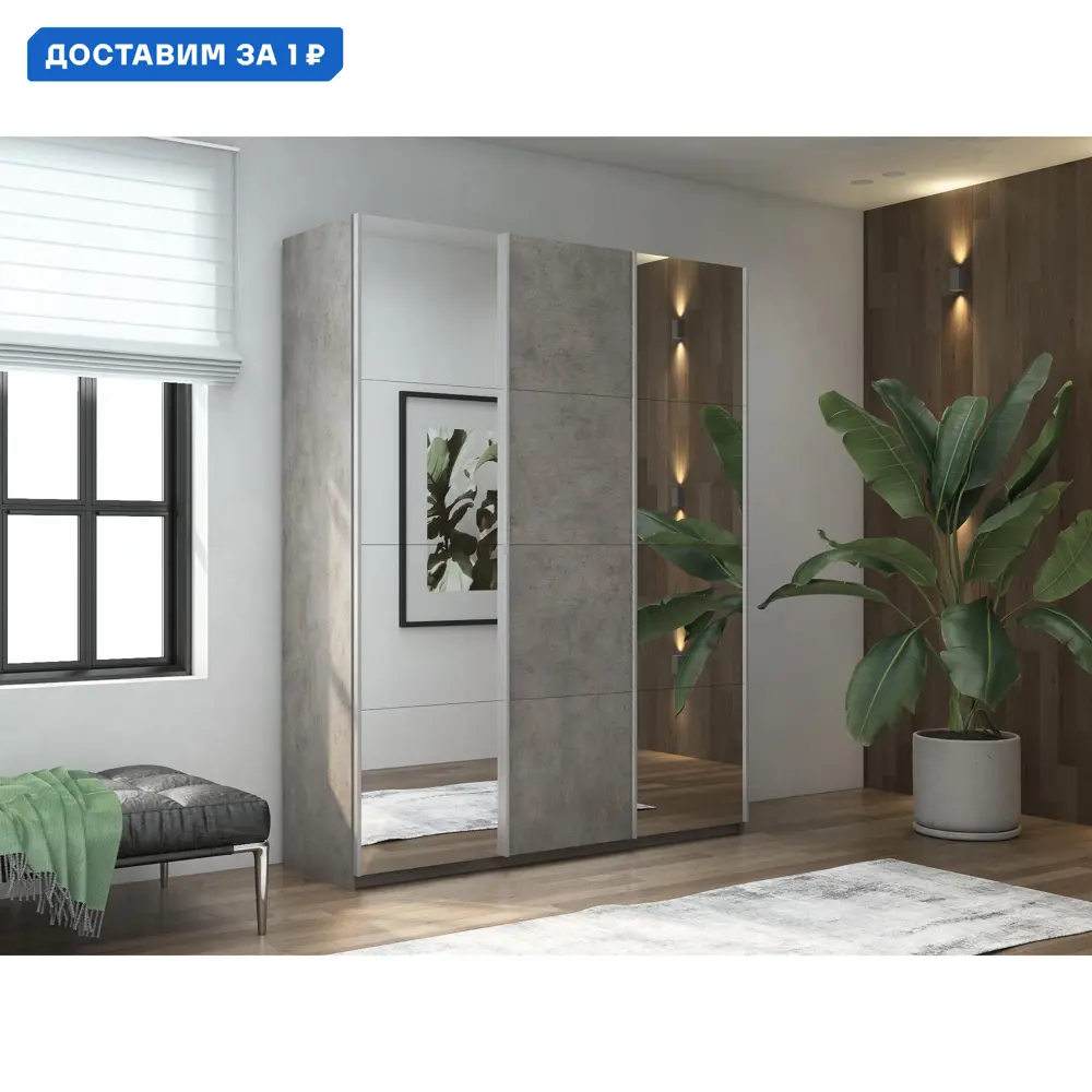 Фото Шкаф-купе Мебельная компания е1 500343 230x180x57 см 10 полок ЛДСП цвет бетон Фото Шкаф-купе Мебельная компания е1 500343 230x180x57 см 10 полок ЛДСП цвет бетон