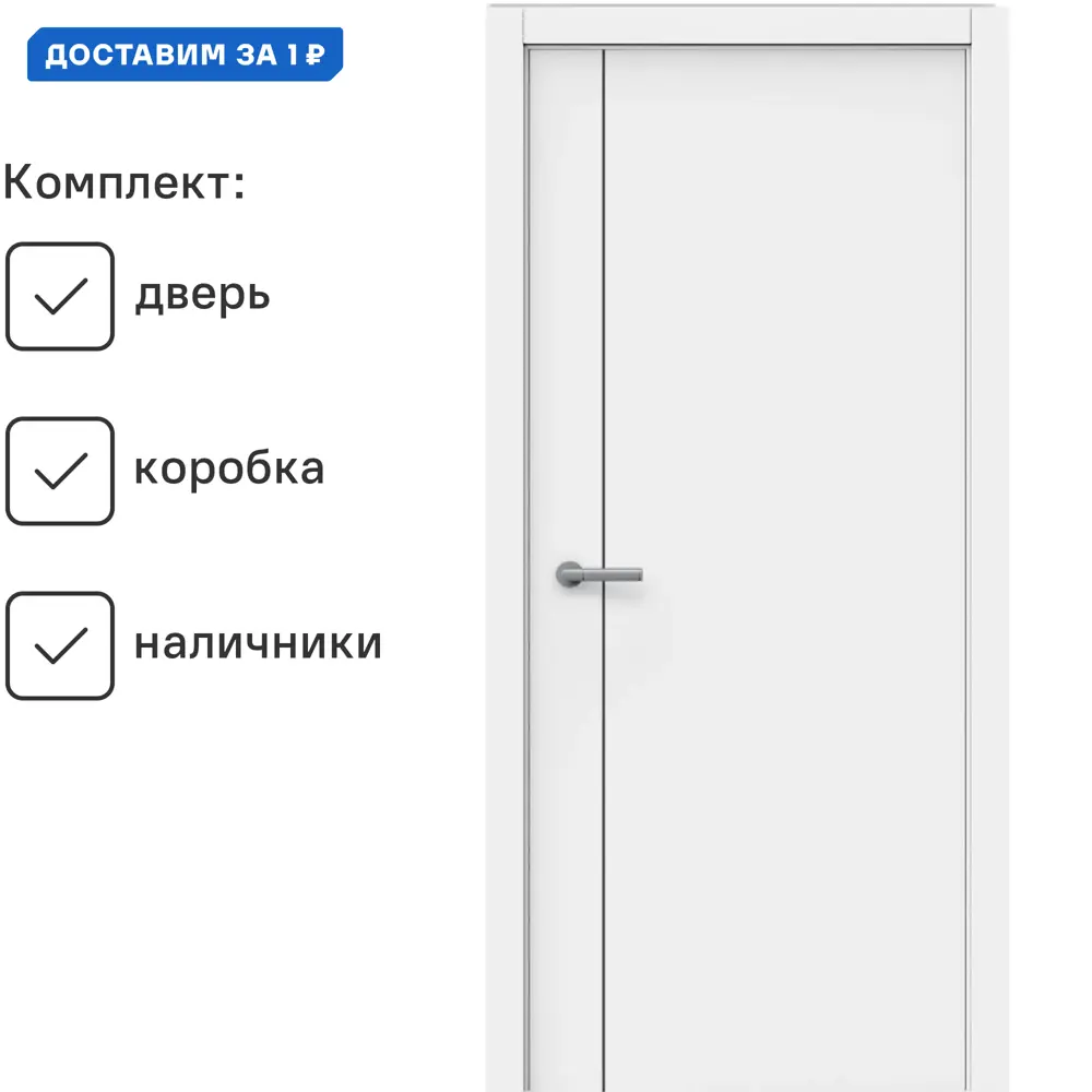 Фото Межкомнатная дверь Wanmark кай-10 М1 глухая 190x60см Эмаль цвет белый Фото Межкомнатная дверь Wanmark кай-10 М1 глухая 190x60см Эмаль цвет белый