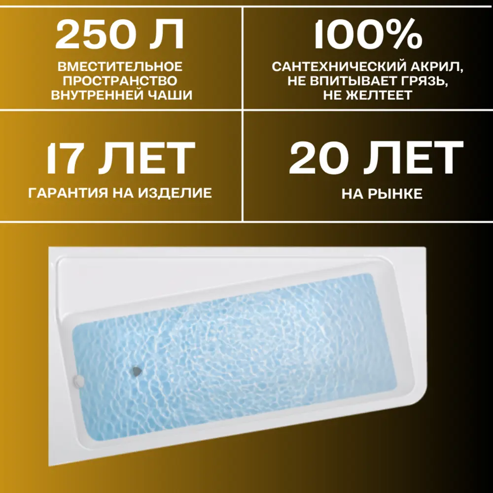 Фото 3 Ванна 1marka 01дир1710лкп акрил 170x100см Фото 3 Ванна 1marka 01дир1710лкп акрил 170x100см