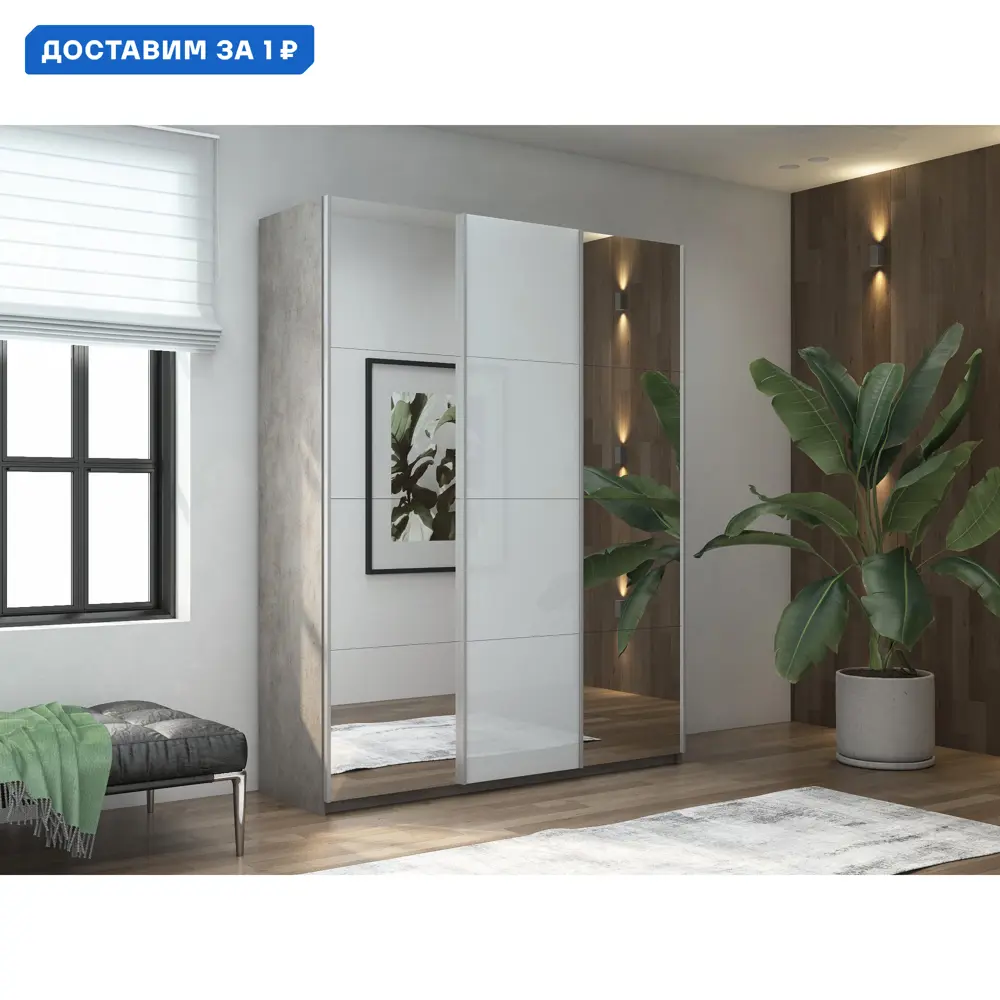 Фото Шкаф-купе Мебельная компания е1 500453 230x210x57 см 10 полок ЛДСП цвет бетон