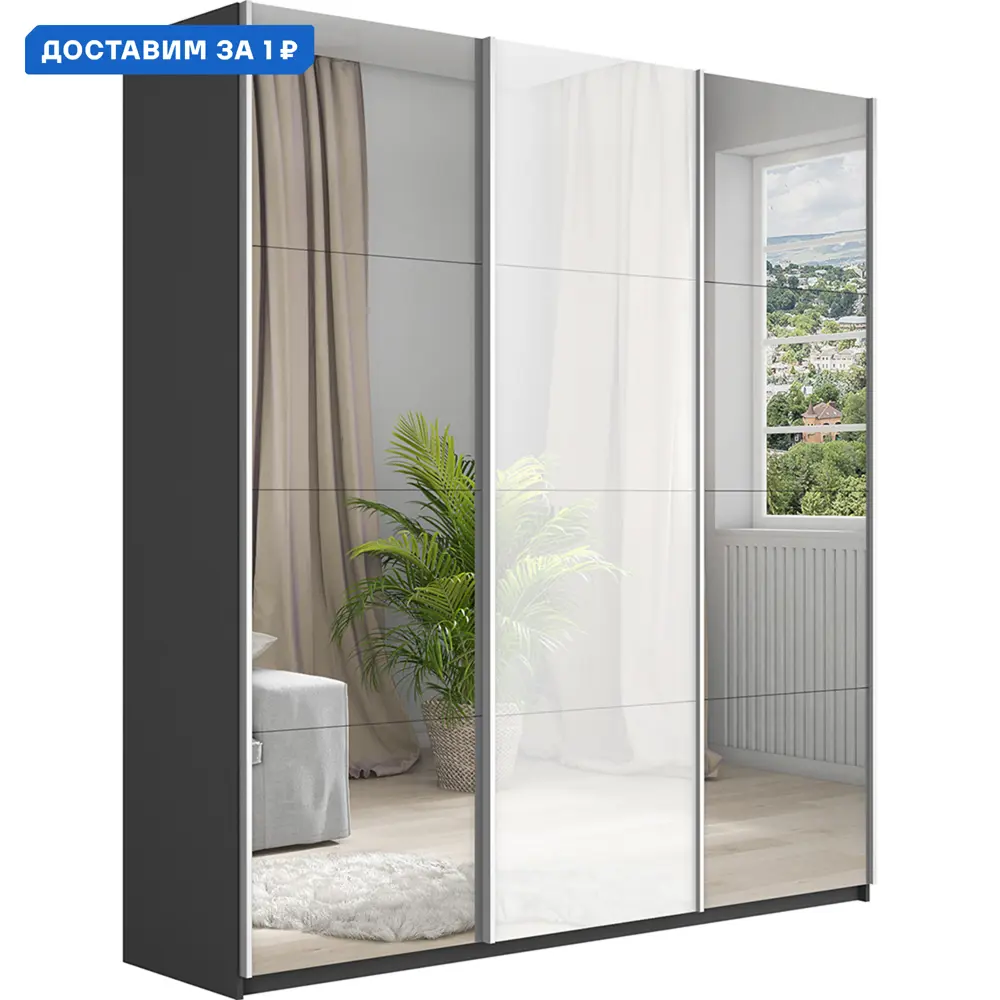 Фото Шкаф-купе Мебельная компания е1 500484 230x210x57 см 10 полок ЛДСП цвет серый диамант Фото Шкаф-купе Мебельная компания е1 500484 230x210x57 см 10 полок ЛДСП цвет серый диамант