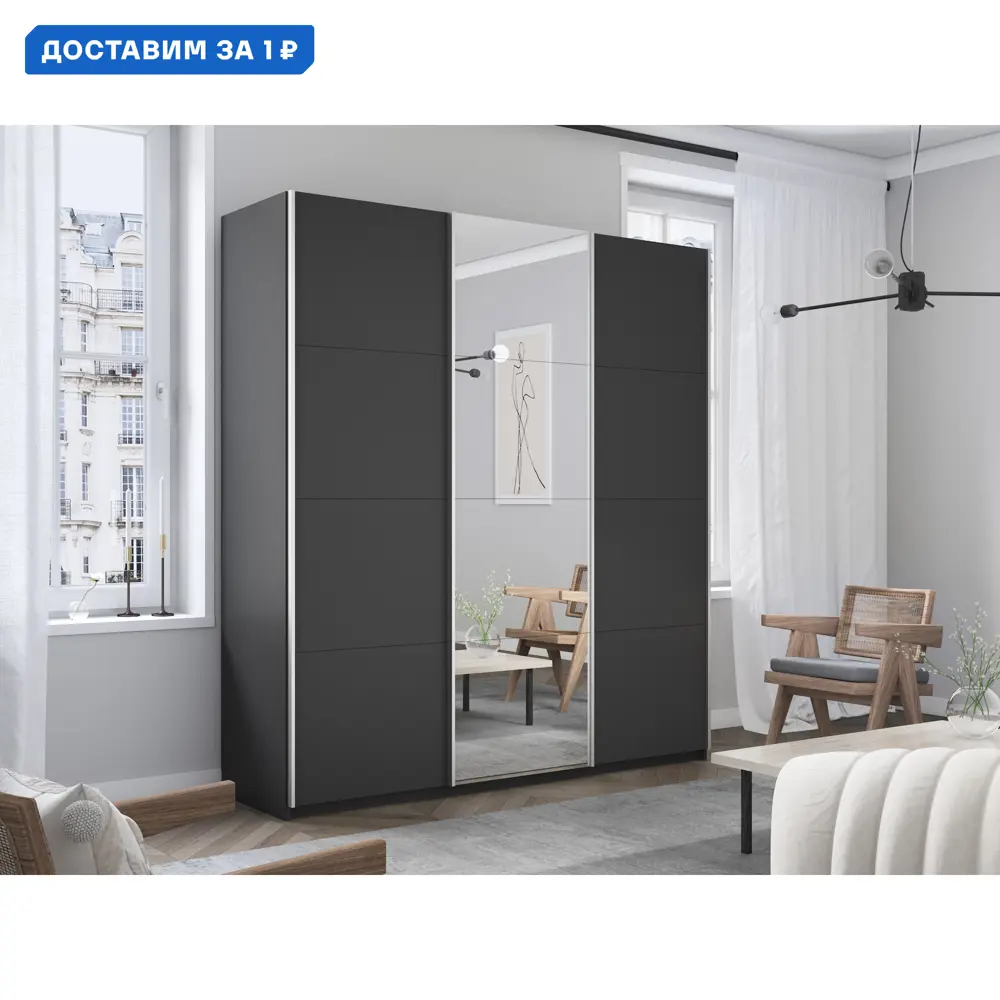 Фото Шкаф-купе Мебельная компания е1 500455 230x240x57 см 10 полок ЛДСП цвет серый диамант Фото Шкаф-купе Мебельная компания е1 500455 230x240x57 см 10 полок ЛДСП цвет серый диамант