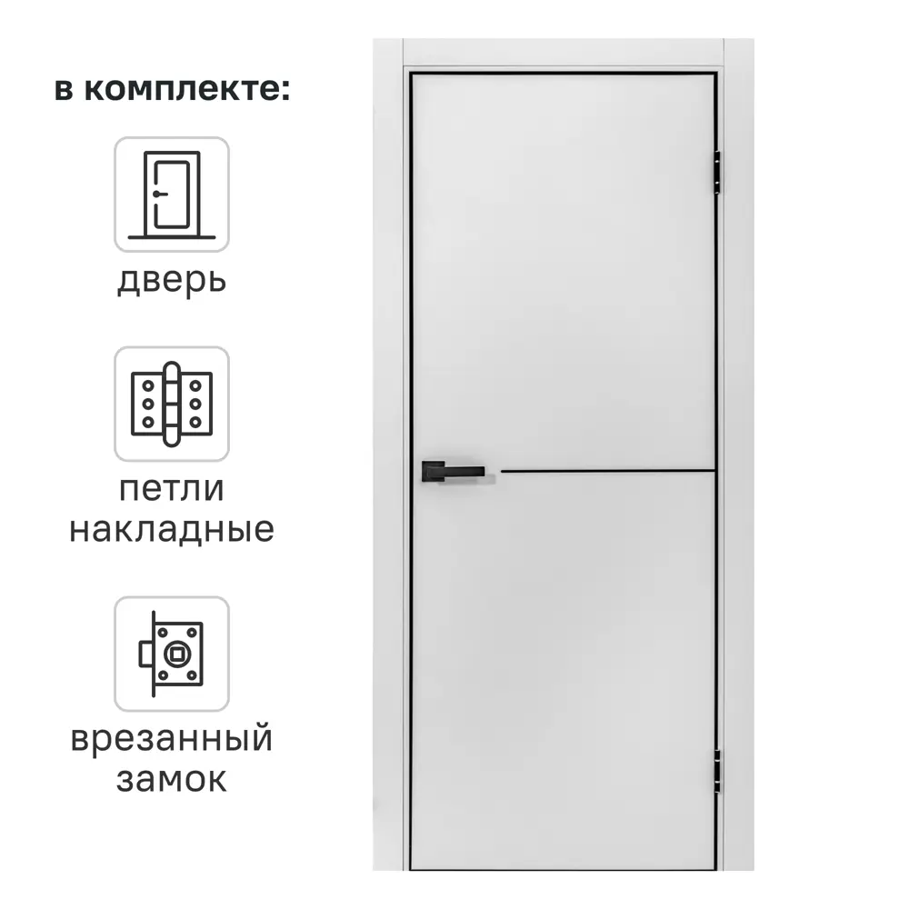 Фото Дверь межкомнатная глухая с замком и петлями в комплекте Борно 55 60x200 см ПЭТ цвет серый Фото Дверь межкомнатная глухая с замком и петлями в комплекте Борно 55 60x200 см ПЭТ цвет серый