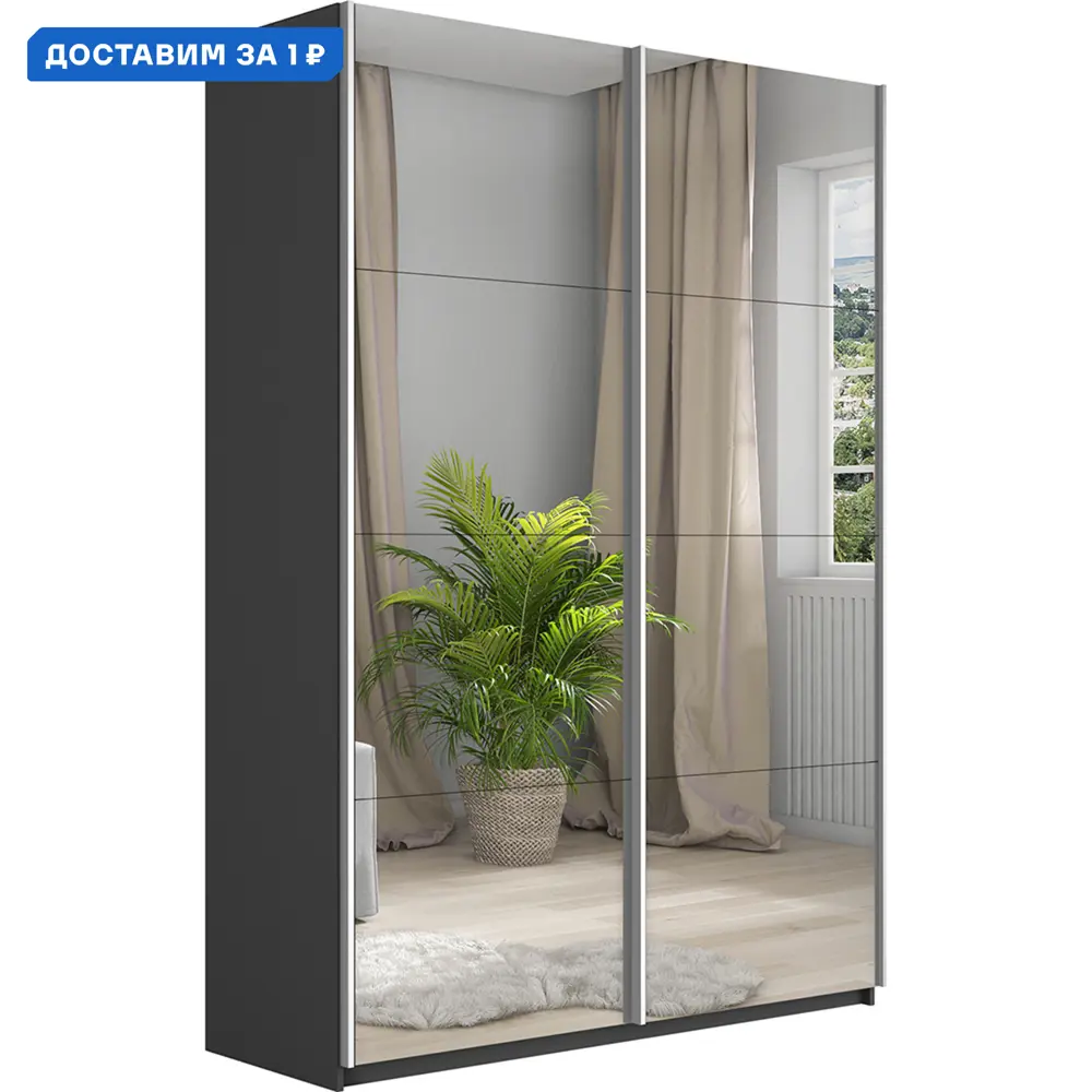 Фото Шкаф-купе Мебельная компания е1 500535 230x120x57 см 8 полок ЛДСП цвет серый диамант Фото Шкаф-купе Мебельная компания е1 500535 230x120x57 см 8 полок ЛДСП цвет серый диамант