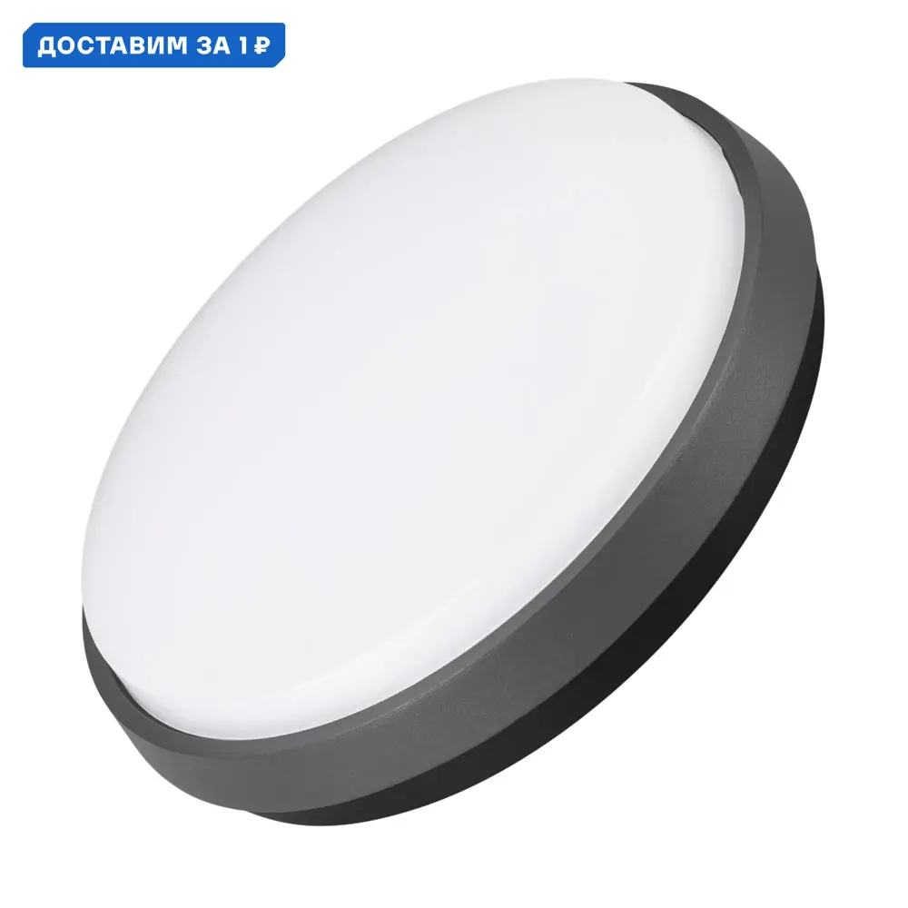 Фото Светильник уличный потолочный светодиодный Arlight Lgd Arlt_029949 IP54 цвет серый/серебристый Фото Светильник уличный потолочный светодиодный Arlight Lgd Arlt_029949 IP54 цвет серый/серебристый