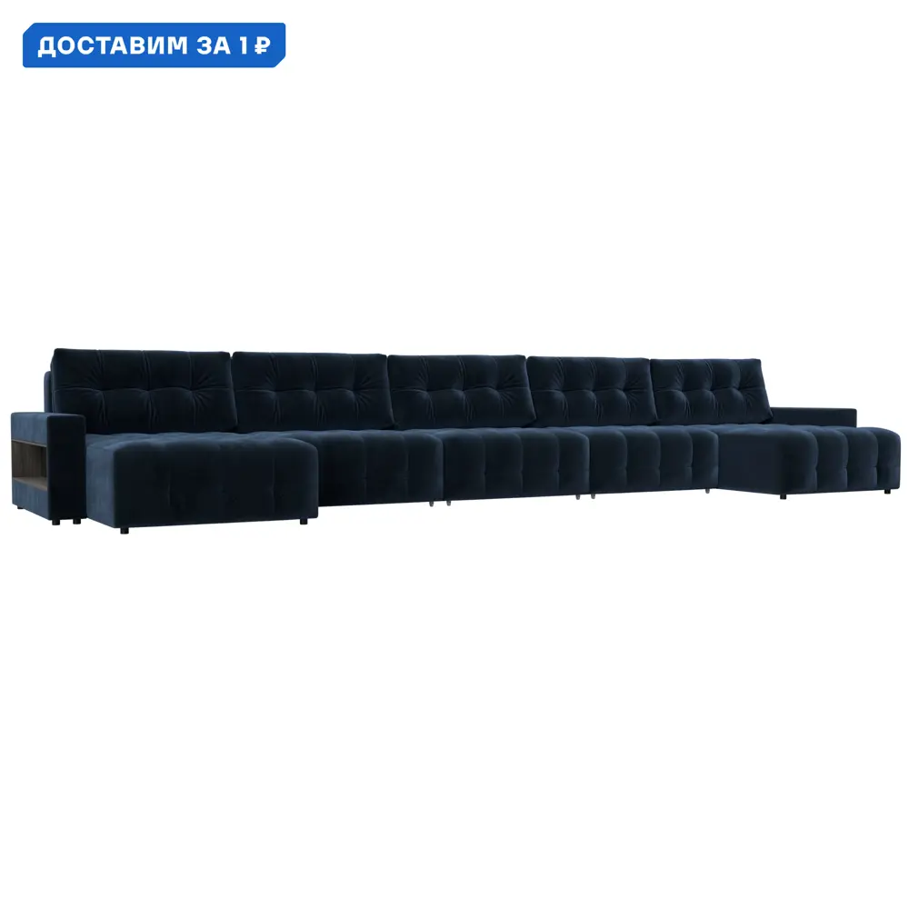 Фото Диван П-образный с полками Лига-053 НПБ МегаЛонг Лига диванов 129016 525x90x160 см велюр цвет tower 13 синий