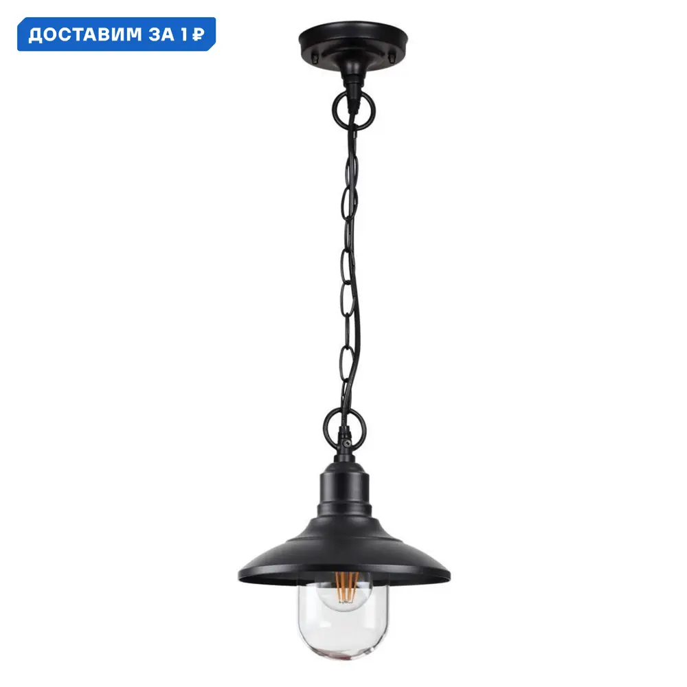 Фото Светильник уличный подвесной Odeon Light Od_4965_1 60 Вт IP44 цвет черный Фото Светильник уличный подвесной Odeon Light Od_4965_1 60 Вт IP44 цвет черный