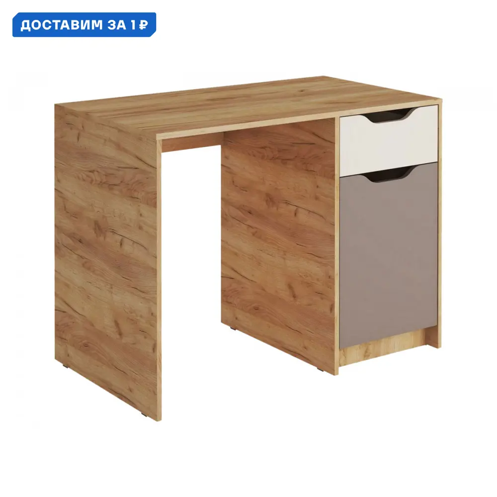 Фото Письменный стол Мк стиль 154228 101.6x76.2x59 см ЛДСП цвет бежевый/светлое дерево Фото Письменный стол Мк стиль 154228 101.6x76.2x59 см ЛДСП цвет бежевый/светлое дерево