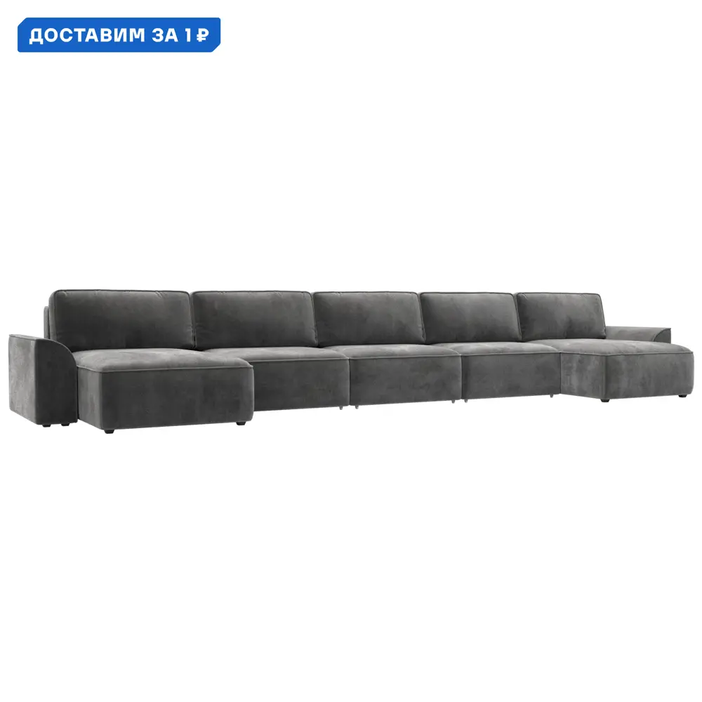 Фото Диван П-образный Лига-048 НПБ МегаЛонг Лига диванов 128332 530x90x160 см велюр цвет tower 10 серый Фото Диван П-образный Лига-048 НПБ МегаЛонг Лига диванов 128332 530x90x160 см велюр цвет tower 10 серый