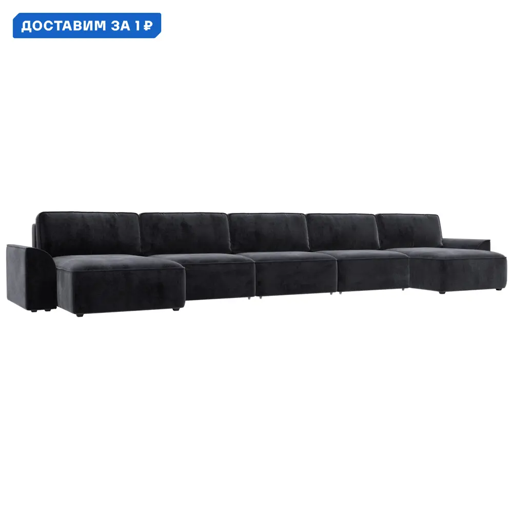 Фото Диван П-образный Лига-048 НПБ МегаЛонг Лига диванов 128333 530x90x160 см велюр цвет tower 11 темно-серый Фото Диван П-образный Лига-048 НПБ МегаЛонг Лига диванов 128333 530x90x160 см велюр цвет tower 11 темно-серый