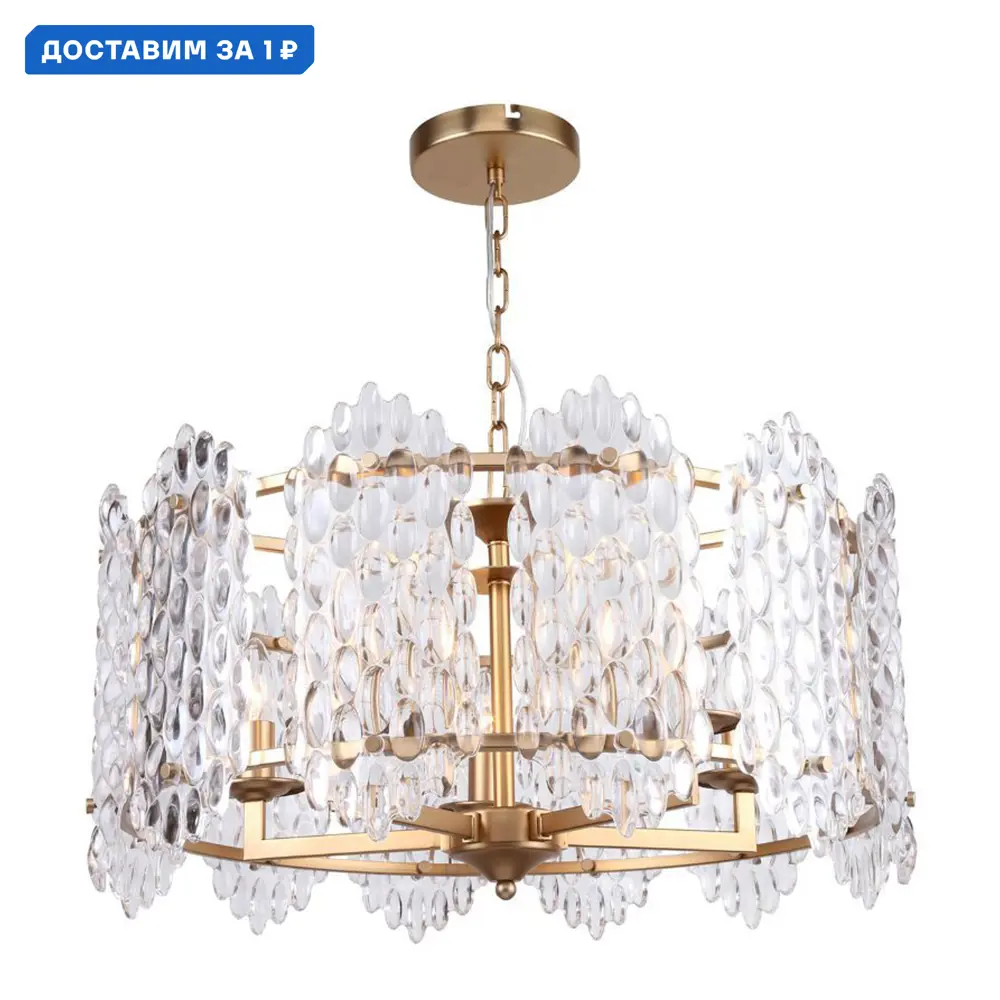 Фото Люстра подвесная Stilfort Glazgo Sf1007-03-05p 5 ламп 13 м² цвет бронза Фото Люстра подвесная Stilfort Glazgo Sf1007-03-05p 5 ламп 13 м² цвет бронза