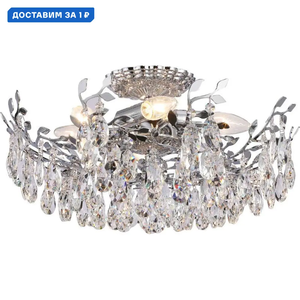 Фото Люстра потолочная Stilfort Sofia Sf1031-09-06c 6 ламп 16 м² цвет хром Фото Люстра потолочная Stilfort Sofia Sf1031-09-06c 6 ламп 16 м² цвет хром