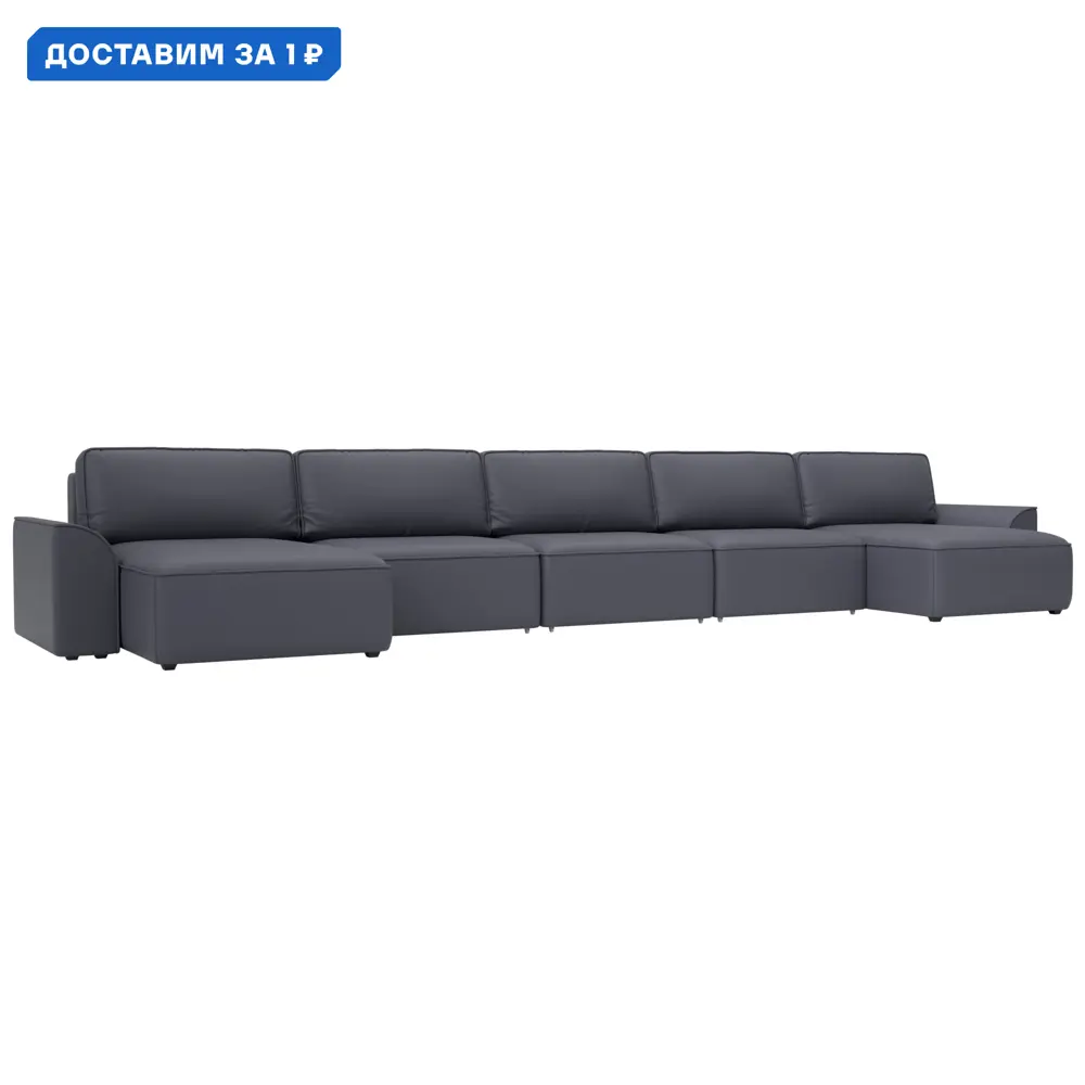 Фото Диван П-образный Лига-048 НПБ МегаЛонг Лига диванов 128328 530x90x160 см экокожа цвет grifon 15 серый Фото Диван П-образный Лига-048 НПБ МегаЛонг Лига диванов 128328 530x90x160 см экокожа цвет grifon 15 серый