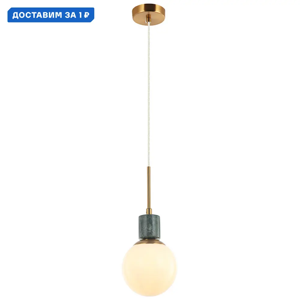 Фото Светильник подвесной Stilfort Sharo Sf2150-05-01p 1 лампа 2 м² цвет бронза Фото Светильник подвесной Stilfort Sharo Sf2150-05-01p 1 лампа 2 м² цвет бронза