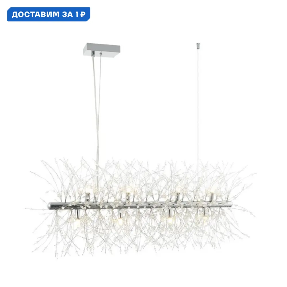 Фото Люстра подвесная Stilfort Salut Sf2123-09-12pl 12 ламп 24 м² цвет хром Фото Люстра подвесная Stilfort Salut Sf2123-09-12pl 12 ламп 24 м² цвет хром