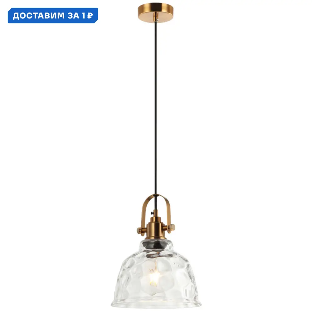 Фото Светильник подвесной Stilfort Bell Sf2117-00-01p 1 лампа 2 м² цвет бронза