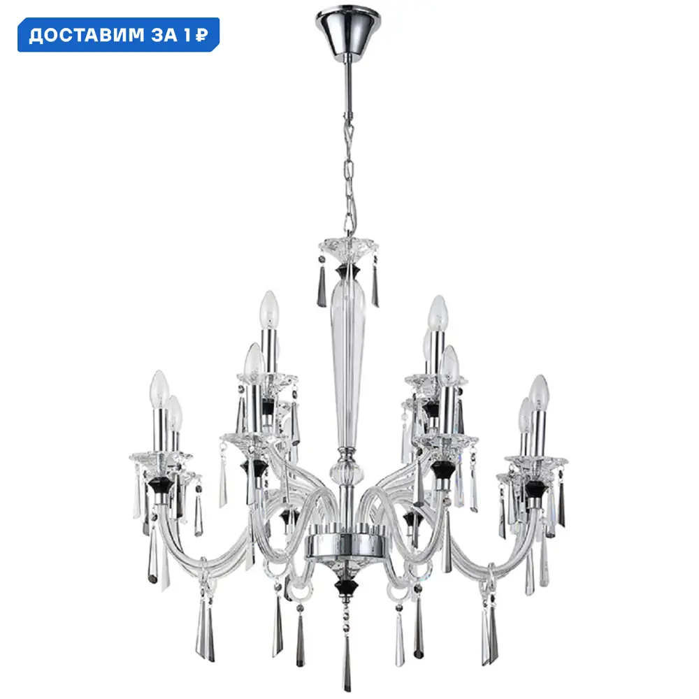 Фото Люстра подвесная Stilfort Lussi Sf1052-09-12p 12 ламп 26 м² цвет хром Фото Люстра подвесная Stilfort Lussi Sf1052-09-12p 12 ламп 26 м² цвет хром