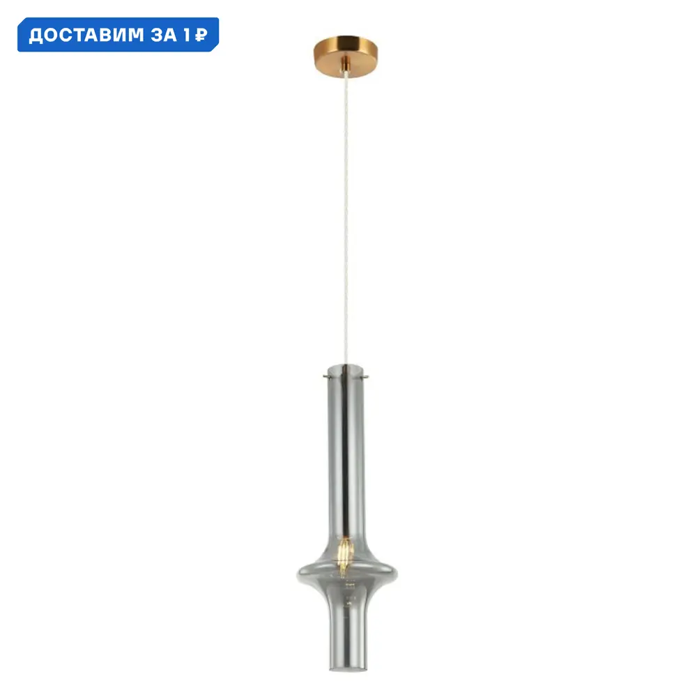 Фото Светильник подвесной Stilfort Glaso Sf2151-62-01p 1 лампа 2 м² цвет бронза Фото Светильник подвесной Stilfort Glaso Sf2151-62-01p 1 лампа 2 м² цвет бронза