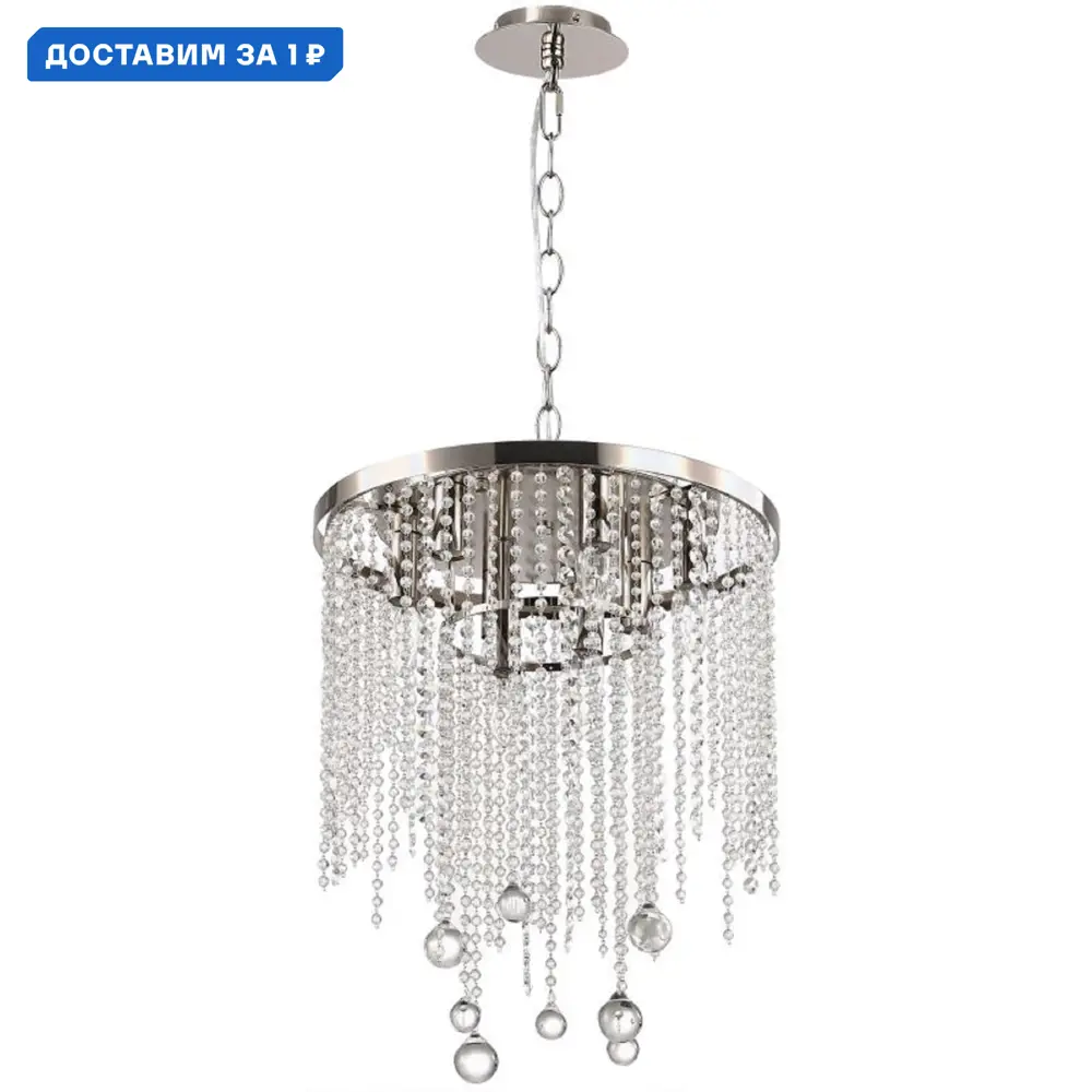 Фото Люстра подвесная Stilfort Smira Sf2142-11-12p 12 ламп 24 м² цвет хром