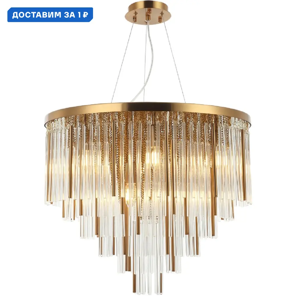 Фото Люстра подвесная Stilfort Style rain Sf2147-05-09p 9 ламп 21 м² цвет бронза Фото Люстра подвесная Stilfort Style rain Sf2147-05-09p 9 ламп 21 м² цвет бронза