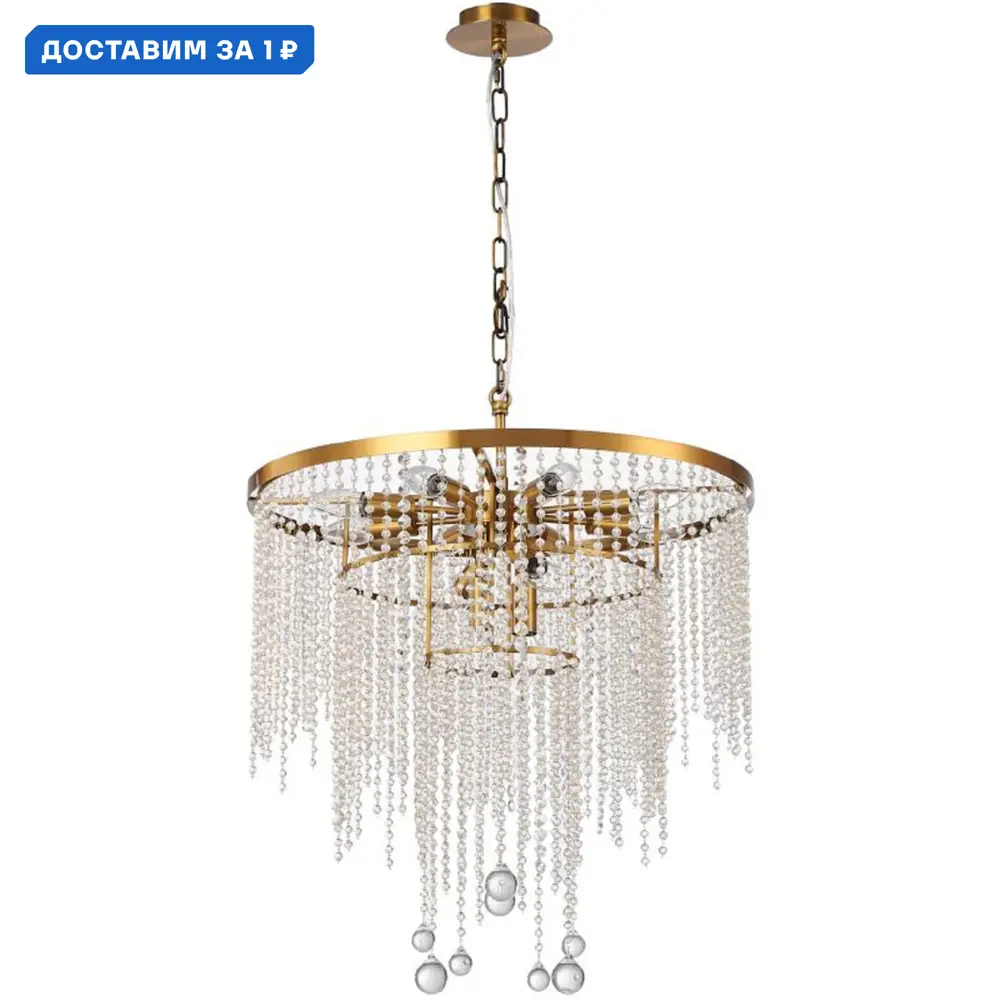 Фото Люстра подвесная Stilfort Smira Sf2142-05-12p 12 ламп 24 м² цвет бронза Фото Люстра подвесная Stilfort Smira Sf2142-05-12p 12 ламп 24 м² цвет бронза