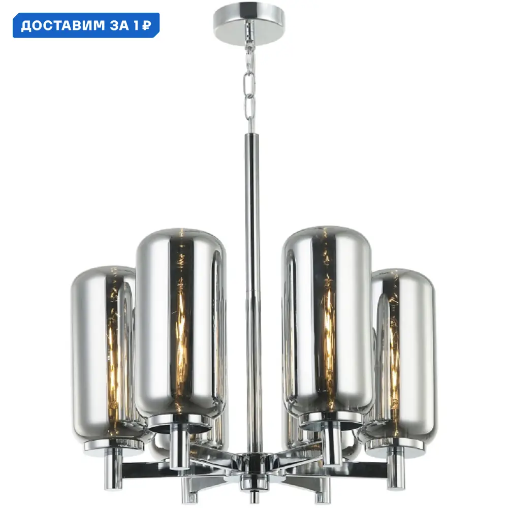 Фото Люстра подвесная Stilfort Bauers Sf2149-09-06p 6 ламп 16 м² цвет хром