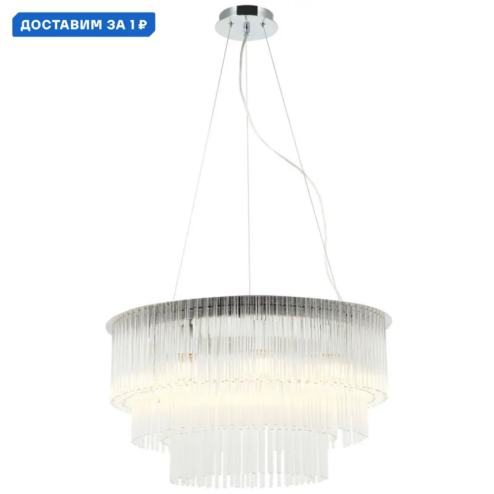 Фото Люстра подвесная Stilfort Imposio Sf2132-09-09p 9 ламп 24 м² цвет хром Фото Люстра подвесная Stilfort Imposio Sf2132-09-09p 9 ламп 24 м² цвет хром