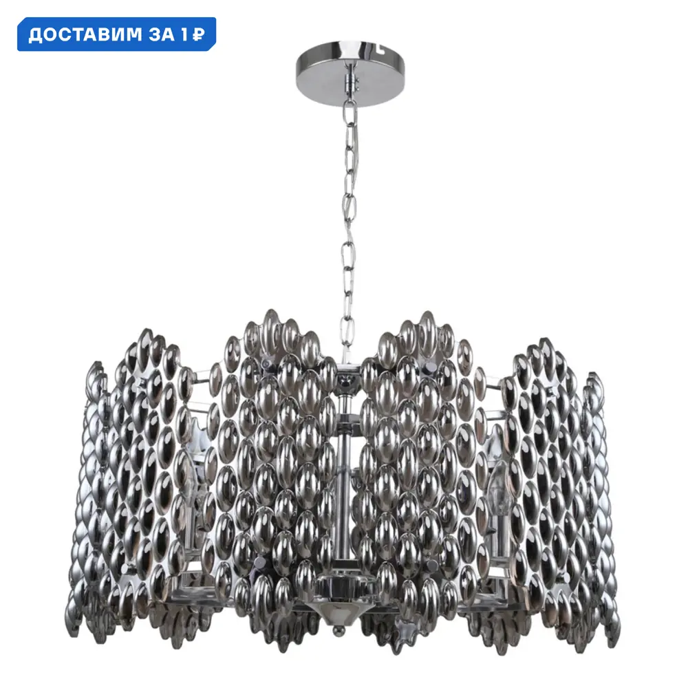 Фото Люстра подвесная Stilfort Glazgo Sf1007-09-05p 5 ламп 13 м² цвет хром