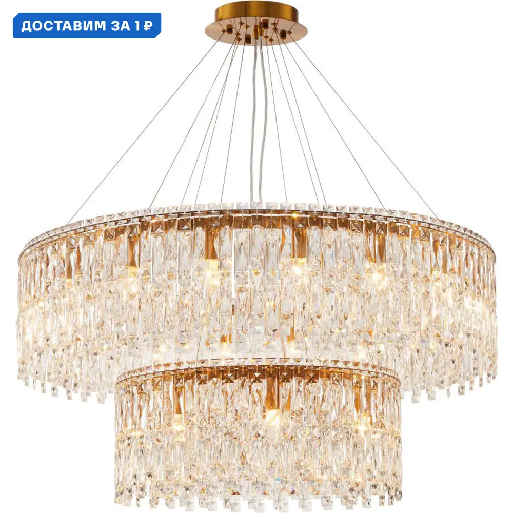 Фото Люстра подвесная Stilfort Santorini Sf2173-05-26p 26 ламп 49 м² цвет бронза Фото Люстра подвесная Stilfort Santorini Sf2173-05-26p 26 ламп 49 м² цвет бронза