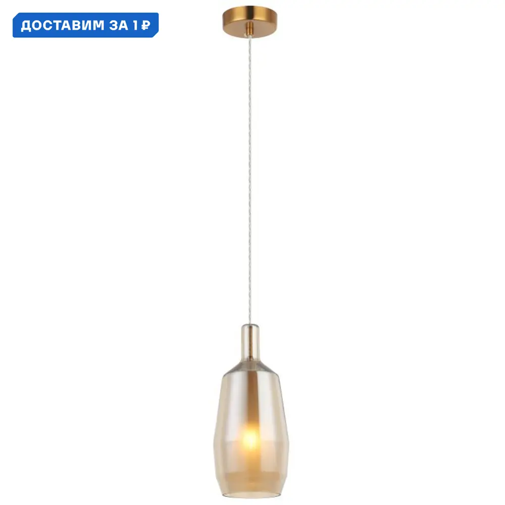 Фото Светильник подвесной Stilfort Еladin Sf2154-51-01p 1 лампа 2 м² цвет бронза Фото Светильник подвесной Stilfort Еladin Sf2154-51-01p 1 лампа 2 м² цвет бронза