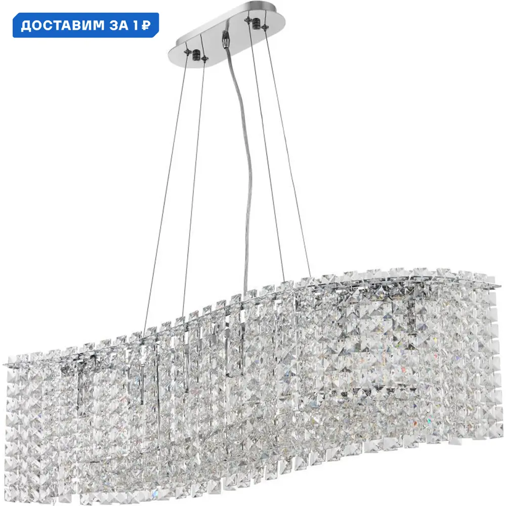 Фото Люстра подвесная Stilfort Delone Sf2179-09-07pl 7 ламп 13 м² цвет хром Фото Люстра подвесная Stilfort Delone Sf2179-09-07pl 7 ламп 13 м² цвет хром