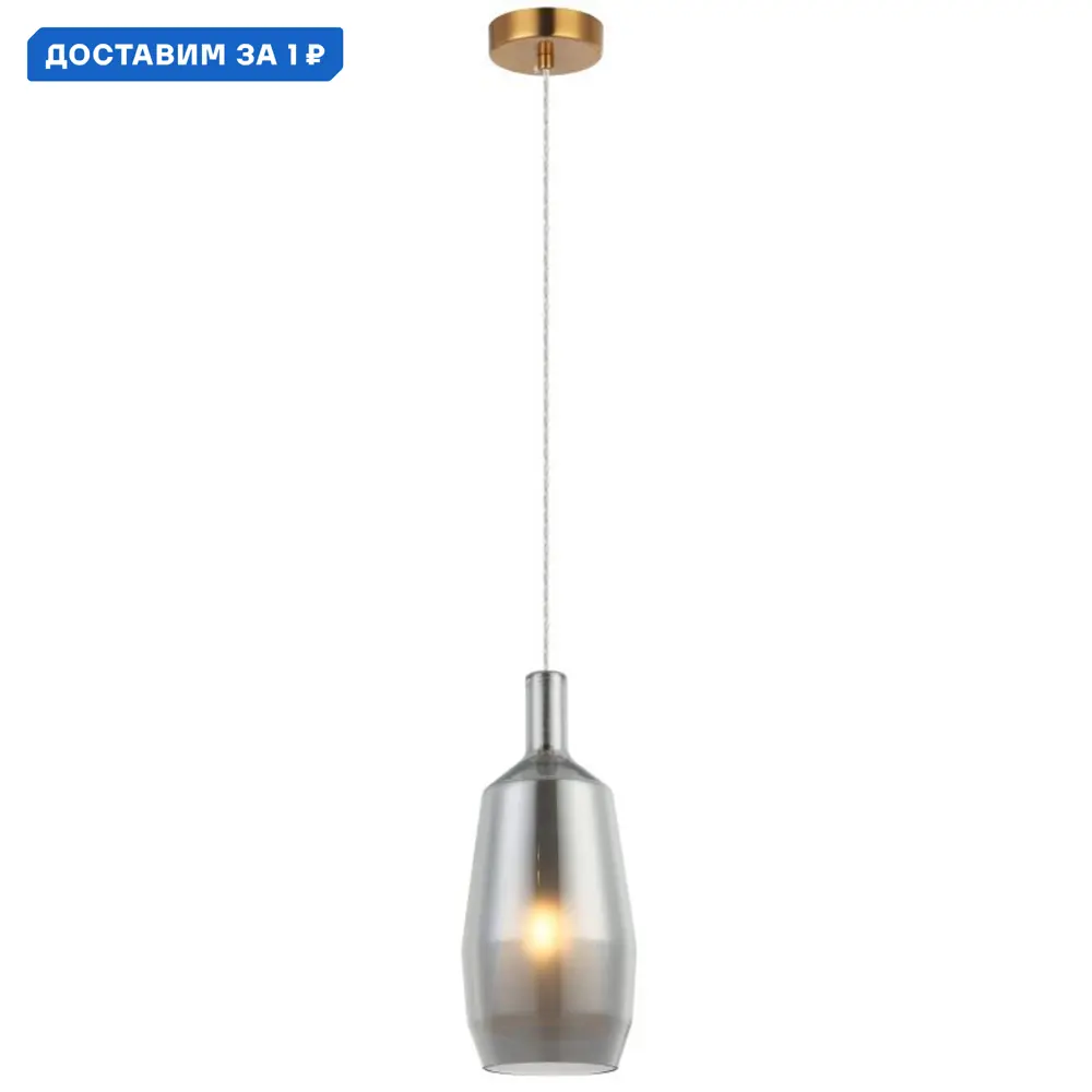 Фото Светильник подвесной Stilfort Еladin Sf2154-61-01p 1 лампа 2 м² цвет бронза Фото Светильник подвесной Stilfort Еladin Sf2154-61-01p 1 лампа 2 м² цвет бронза