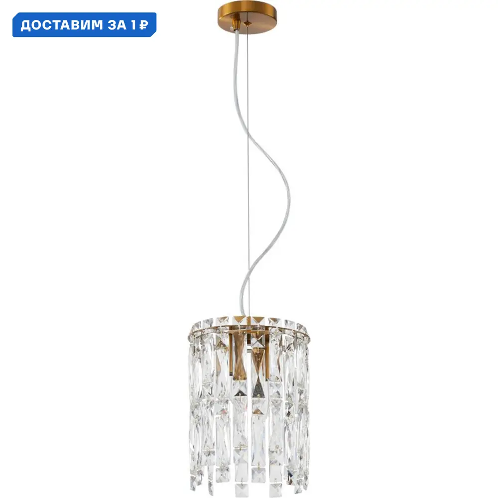 Фото Светильник подвесной Stilfort Santorini Sf2173-05-02p 2 лампы 3 м² цвет бронза Фото Светильник подвесной Stilfort Santorini Sf2173-05-02p 2 лампы 3 м² цвет бронза