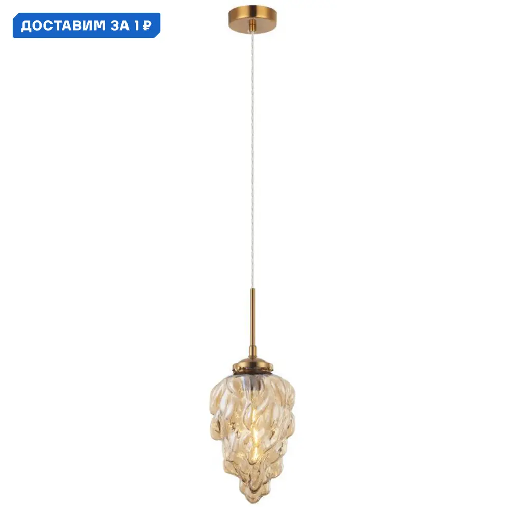 Фото Светильник подвесной Stilfort Cream Sf2152-52-01p 1 лампа 2 м² цвет бронза