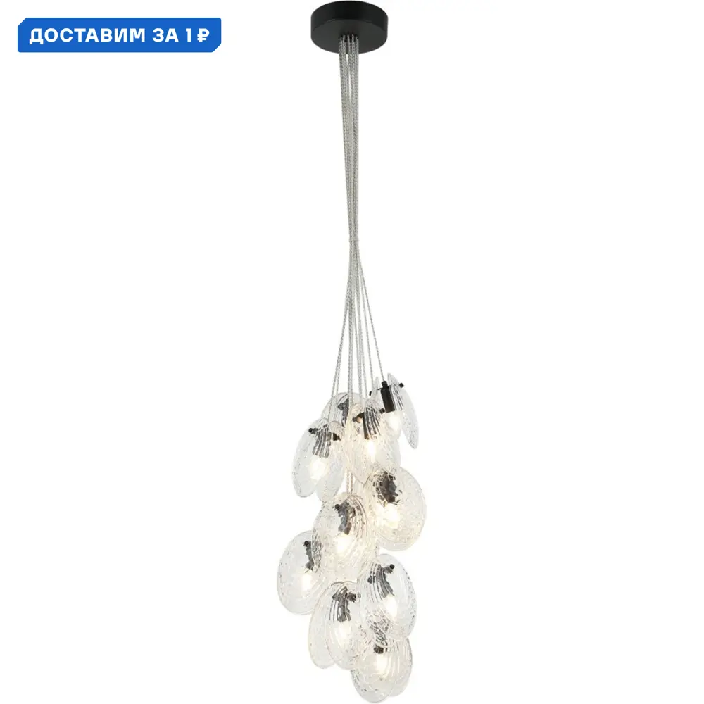 Фото Светильник подвесной Stilfort Aura Sf2183-02-12p 12 ламп 27 м² цвет черный