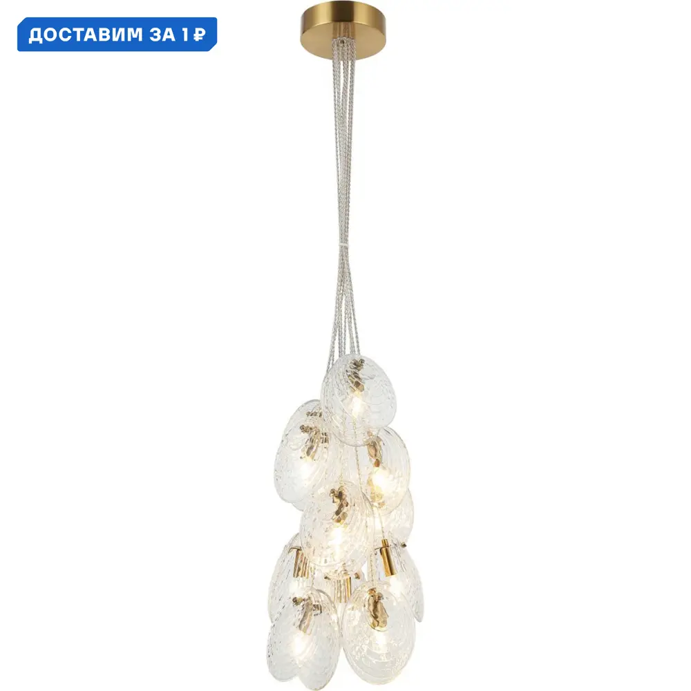 Фото Светильник подвесной Stilfort Aura Sf2183-05-12p 12 ламп 27 м² цвет бронза Фото Светильник подвесной Stilfort Aura Sf2183-05-12p 12 ламп 27 м² цвет бронза