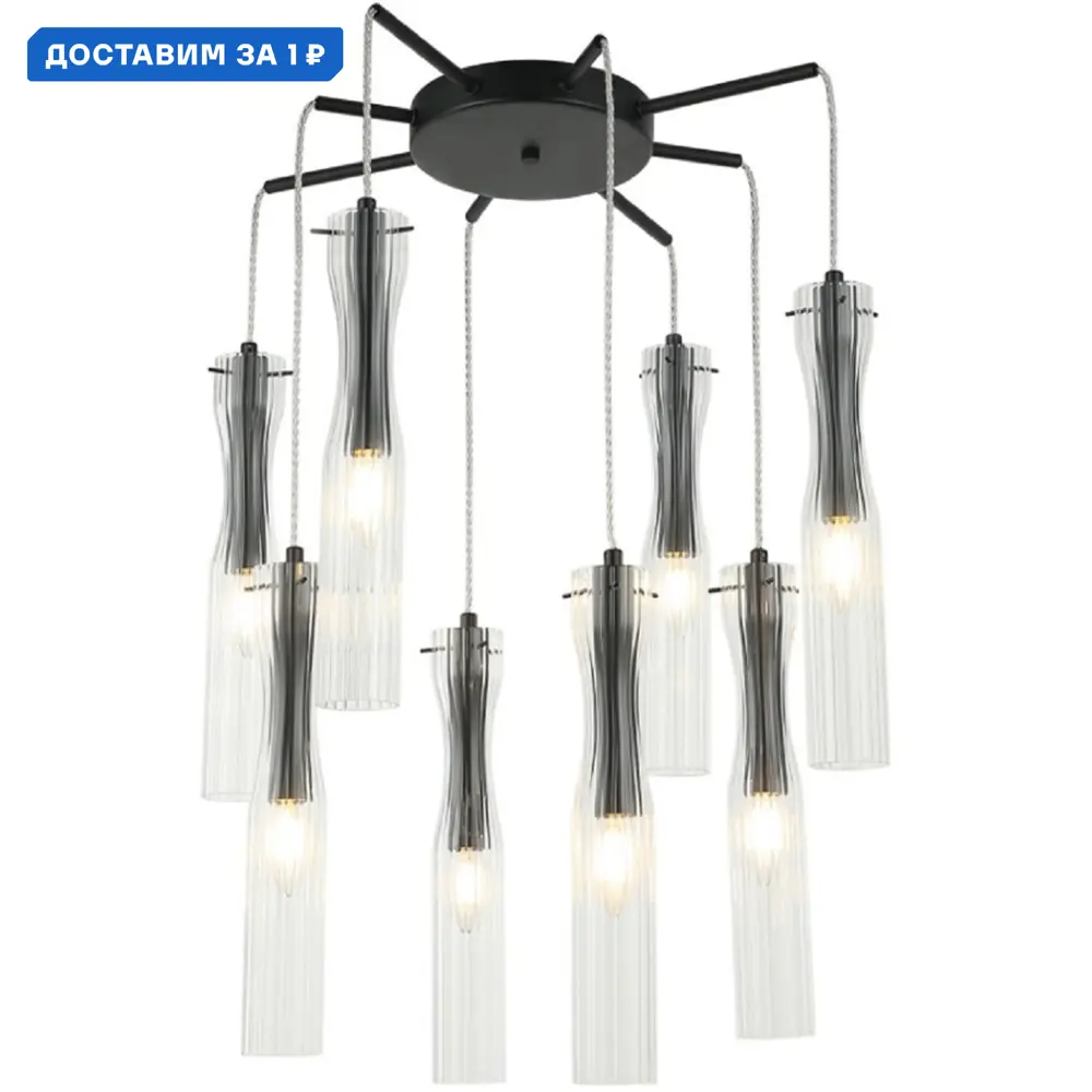 Фото Светильник подвесной Stilfort Monne Sf2184-02-08p 8 ламп 20 м² цвет черный