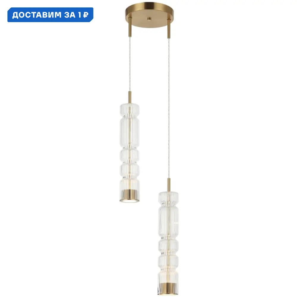 Фото Светильник подвесной светодиодный Stilfort Up and down Sf4023-05-02pw 8 м² теплый белый желтый свет цвет бронза